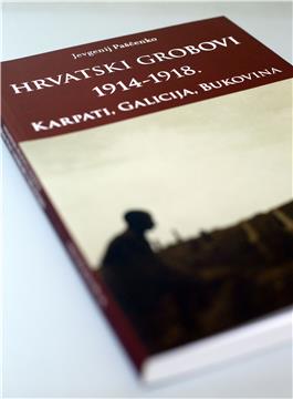 Predstavljena knjiga Jevgenija Paščenka "Hrvatski grobovi 1914-1918. Karpati, Galicija, Bukovina"