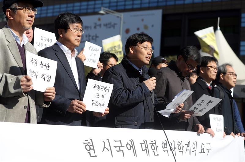 SOUTH KOREA PROTEST