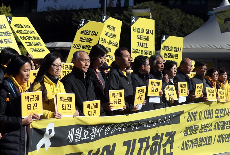 SOUTH KOREA PROTEST