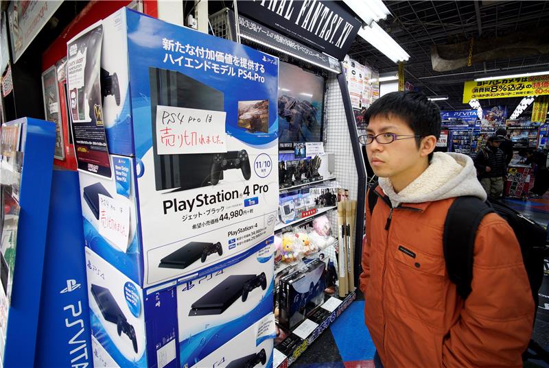 JAPAN SONY PLAYSTATION