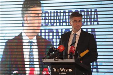 Druga međunarodna sigurnosna konferencija Zagreb 2016.