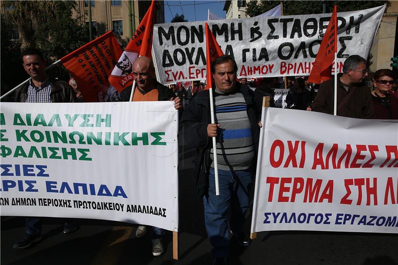 GREECE GENERAL STRIKE PUBLIC SECTOR