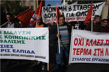 GREECE GENERAL STRIKE PUBLIC SECTOR