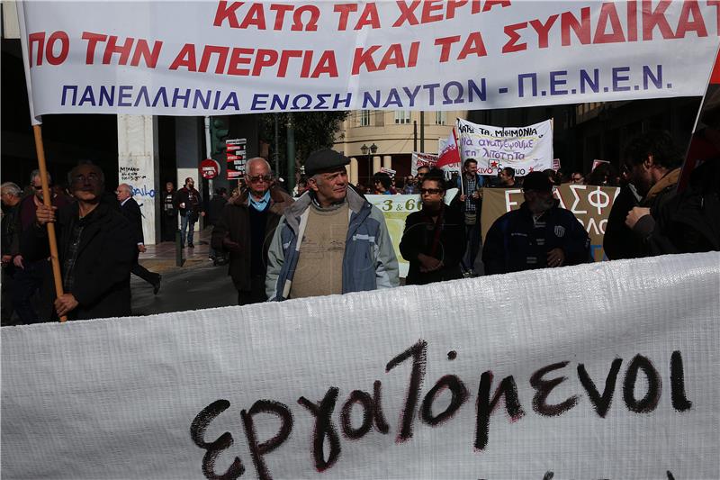 GREECE GENERAL STRIKE PUBLIC SECTOR