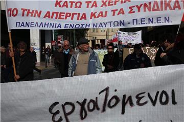 GREECE GENERAL STRIKE PUBLIC SECTOR