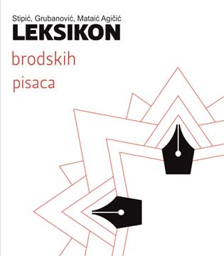 Predstavljen Leksikon brodskih pisaca