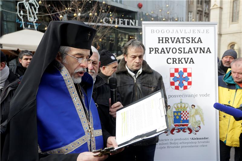  Hrvatska pravoslavna crkva i Projekt Velebit organizirali javni obred