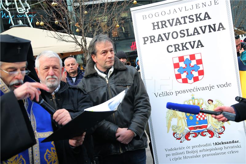  Hrvatska pravoslavna crkva i Projekt Velebit organizirali javni obred