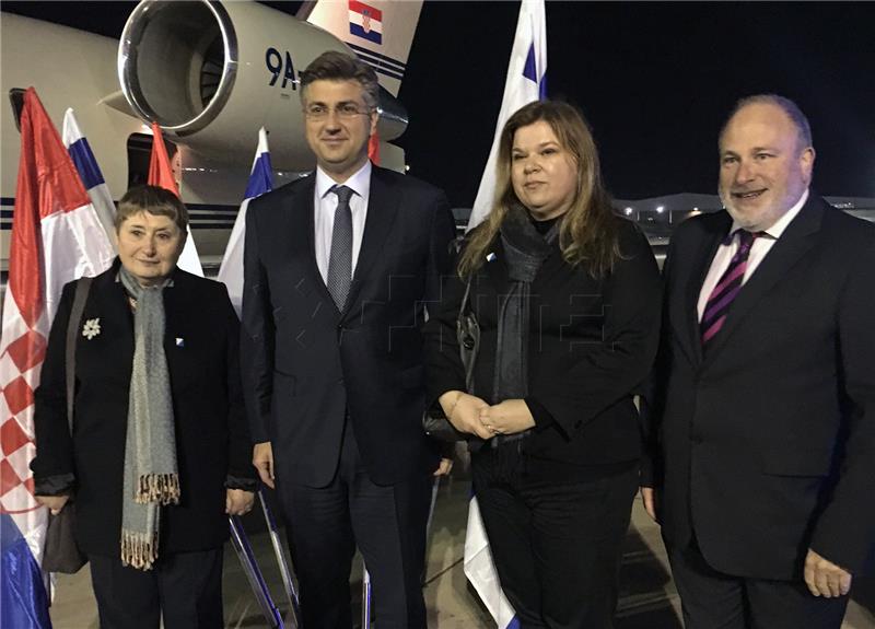 Premijer Plenković stigao u Izrael