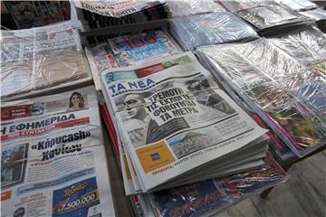 GREECE MEDIA NEWSPAPERS