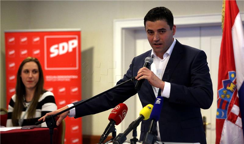 X. Izborna konvencija Foruma mladih SDP-a Hrvatske.