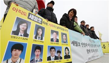 SOUTH KOREA SEWOL FERRY