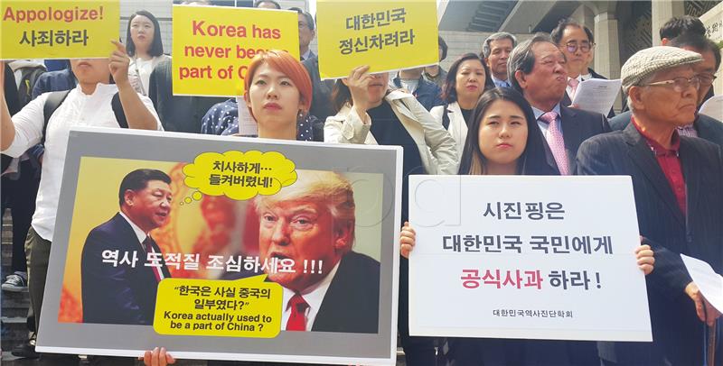 SOUTH KOREA CHINA XI PROTEST