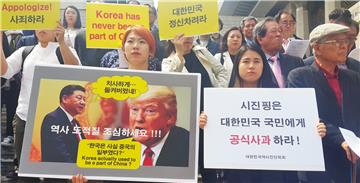 SOUTH KOREA CHINA XI PROTEST