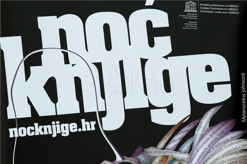 NSK / Otvaranje manifestacije "Noć Knjige"