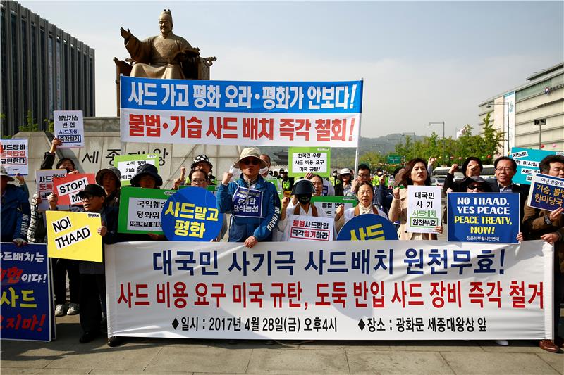 SOUTH KOREA DEFENSE PROTEST THAAD