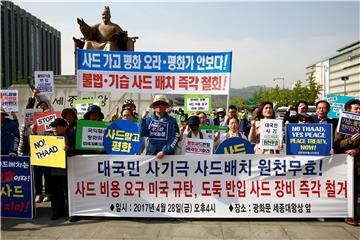 SOUTH KOREA DEFENSE PROTEST THAAD