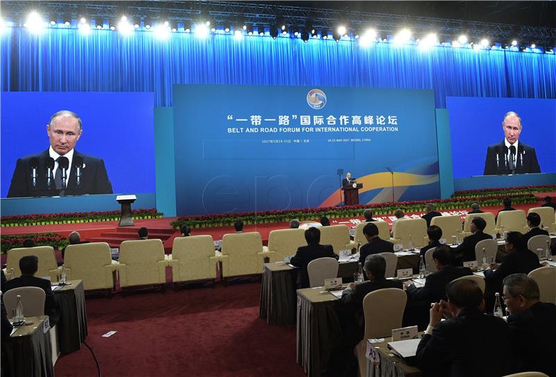 CHINA BELT AND ROAD FORUM