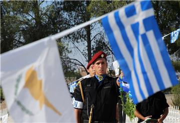 CYPRUS TURKISH INVASION ANNIVERSARY MEMORIAL