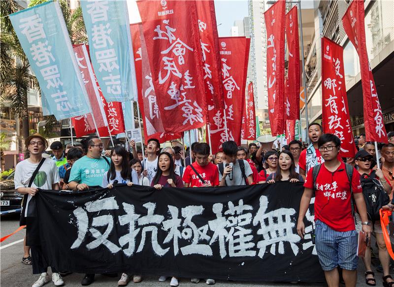 CHINA HONG KONG POLITICAL PRISONERS SUPPORT PROTEST