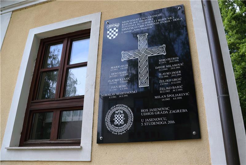 Opposition SDP, ruling coalition's HNS, SDSS slam minister's statement on contentious plaque