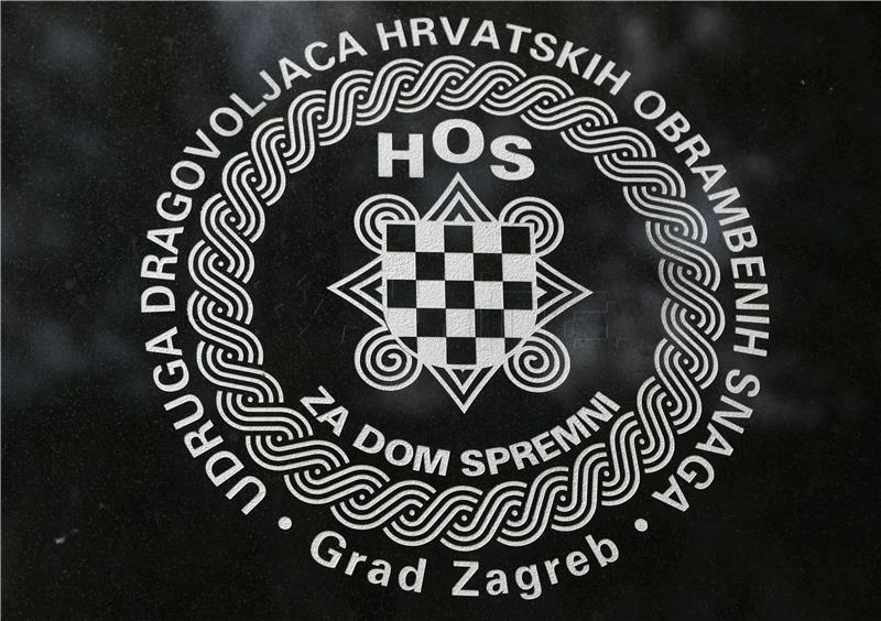 Pupovac, Radin: There's agreement in ruling coalition on removing Jasenovac plaque in Sept; HDZ without comment