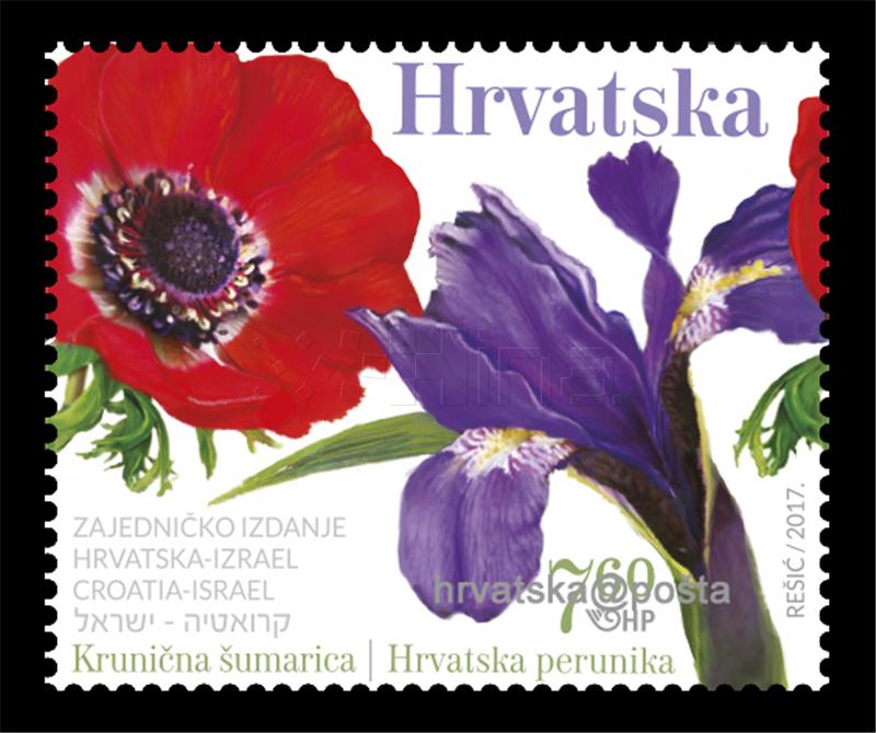 Croatia, Israel to issue postage stamp to mark 20 years of diplomatic ties