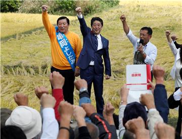 JAPAN POLITICS ELECTION