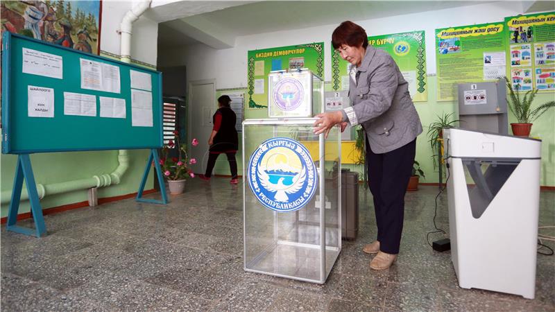 KYRGYZSTAN PRESIDENTIAL ELECTIONS