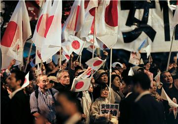 JAPAN ELECTION