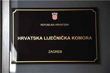 Hrvatska liječnička komora predstavila ciljeve za 2018.