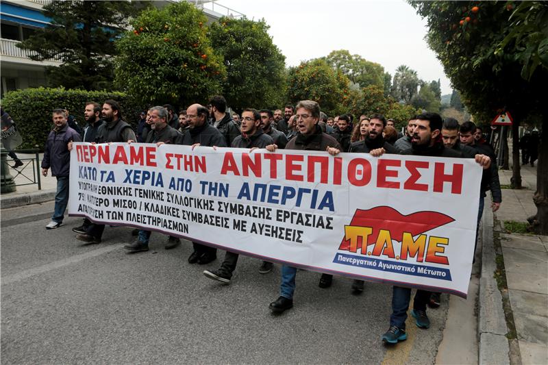 GREECE UNION PROTEST