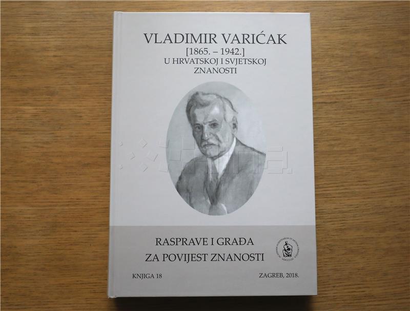 Promocija knjige "Vladimir Varićak [1865.-1942.] u hrvatskoj i svjetskoj znanosti"