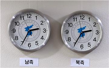 SOUTH KOREA NORTH KOREA TIME ZONE