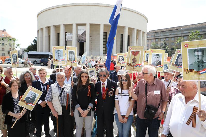 Mimohod "Besmrtni partizanski odred"