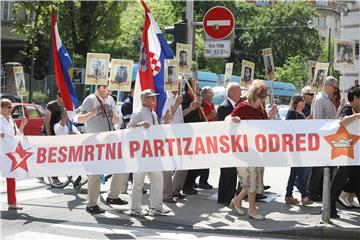 Mimohod "Besmrtni partizanski odred"