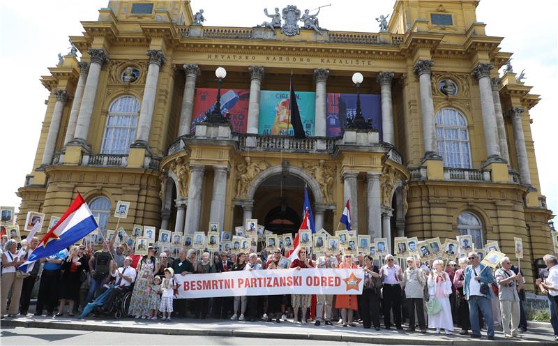 Mimohod "Besmrtni partizanski odred"