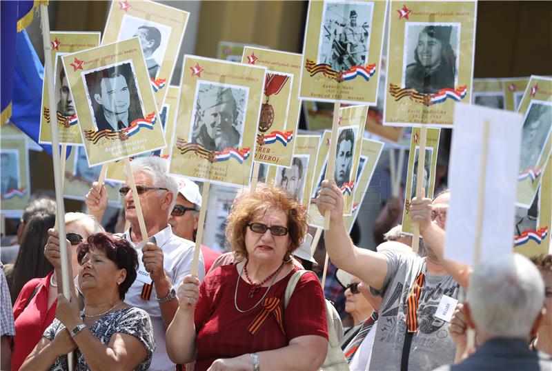 Mimohod "Besmrtni partizanski odred"