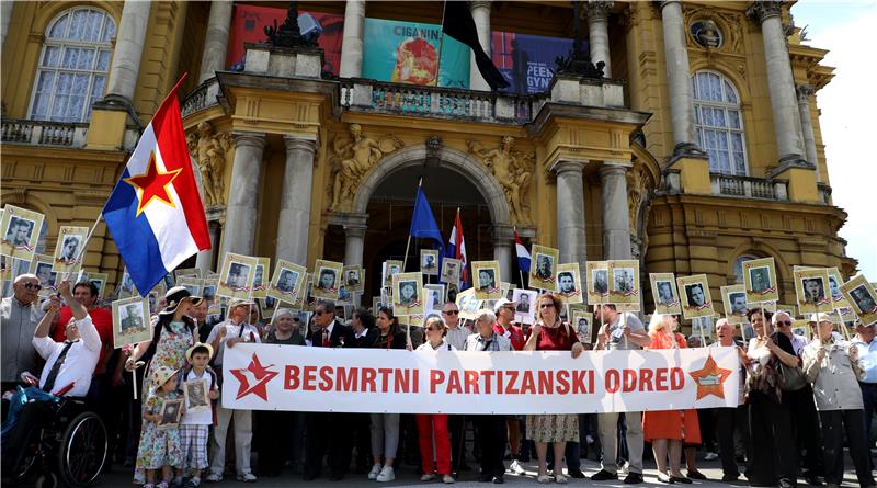 Mimohod "Besmrtni partizanski odred"