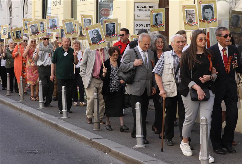 Mimohod "Besmrtni partizanski odred"