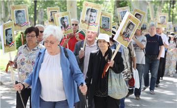 Mimohod "Besmrtni partizanski odred"