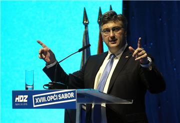 XVIII. Opći izvještajni sabor HDZ-a