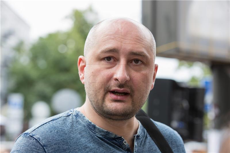 UKRAINE CRIME BABCHENKO