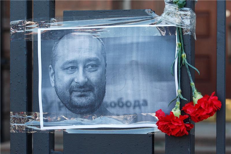 UKRAINE CRIME BABCHENKO