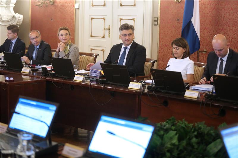 Government adopts public debt management strategy until 2020