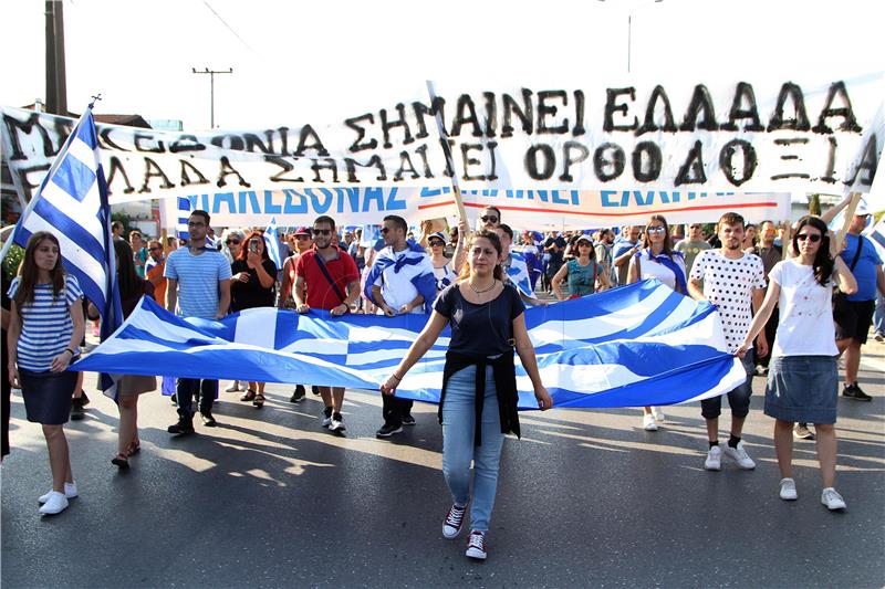 GREECE FYROM NAME DISPUTE PROTEST