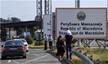 FYROM BORDER CONTROL