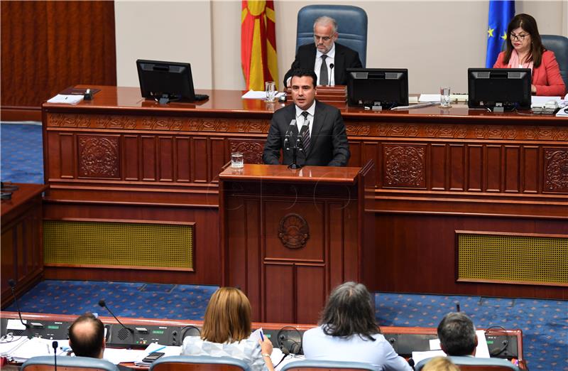 FYROM PARLIAMENT SESSION