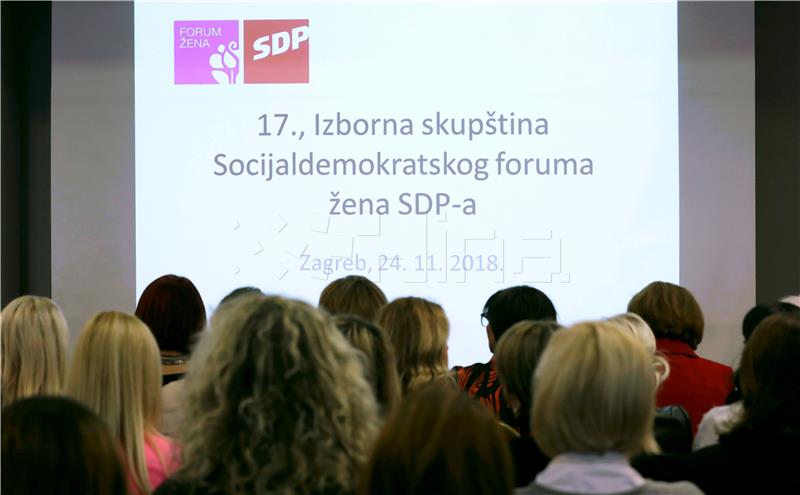 17. Izborna skupština Socijaldemokratskog foruma žena SDP-a Hrvatske