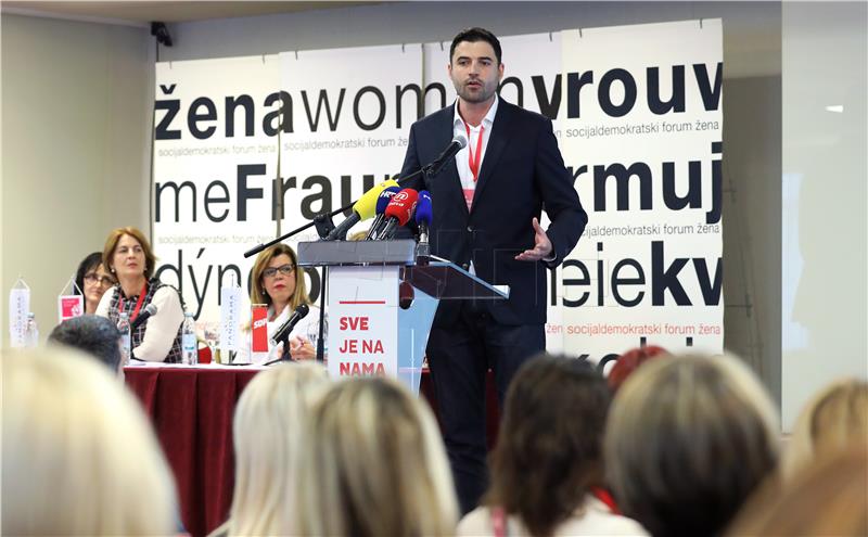 17. Izborna skupština Socijaldemokratskog foruma žena SDP-a Hrvatske